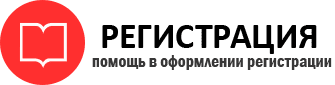 прописка в Советской Гавани id183347
